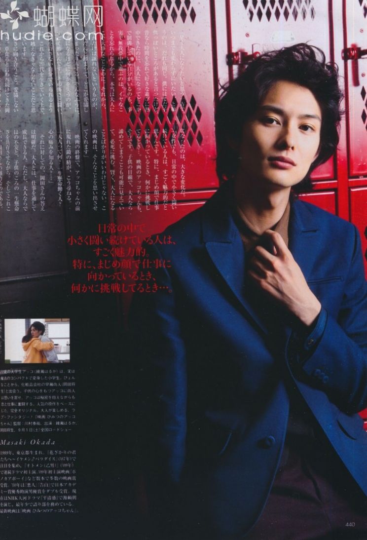 Masaki Okada