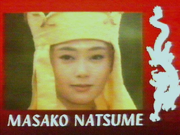 Masako Natsume