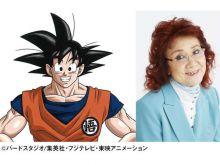 Masako Nozawa