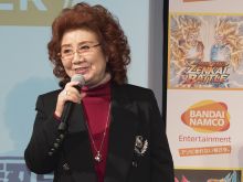 Masako Nozawa