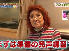 Masako Nozawa