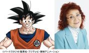 Masako Nozawa