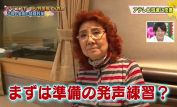 Masako Nozawa