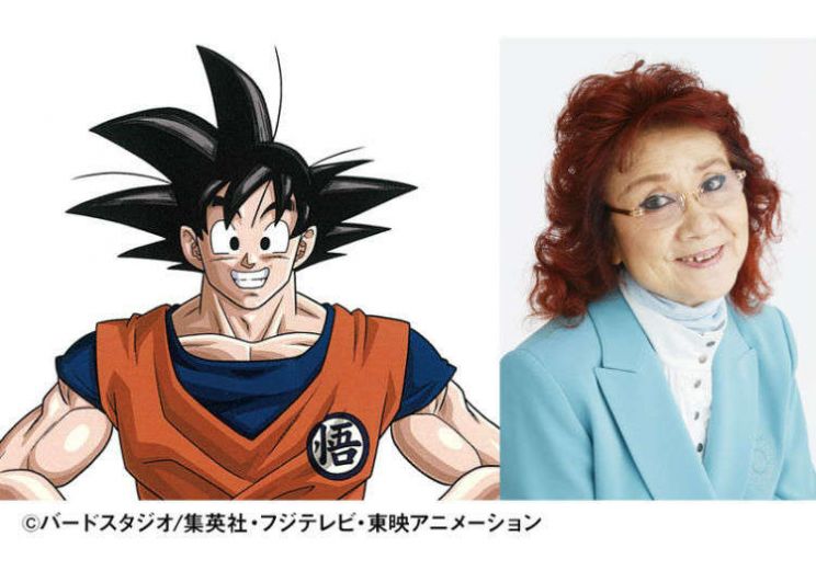 Masako Nozawa