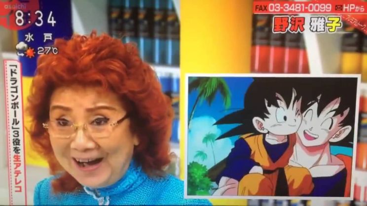 Masako Nozawa