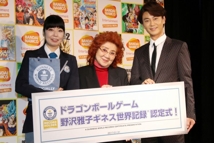 Masako Nozawa