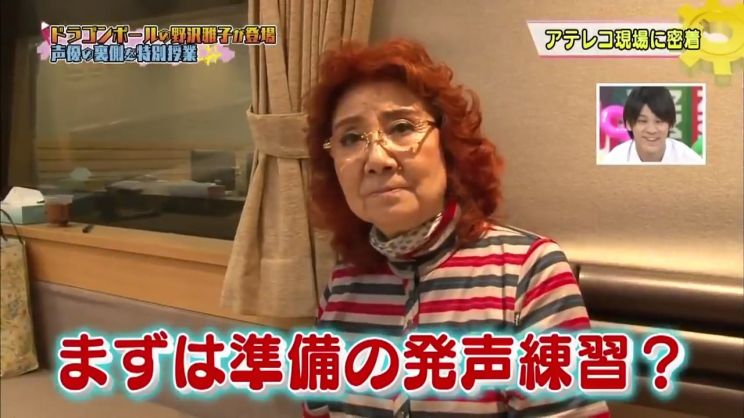 Masako Nozawa