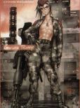 Masamune Shirow