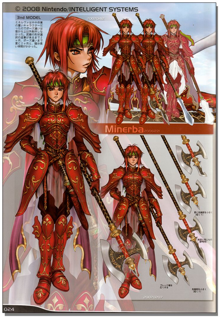 Masamune Shirow