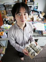 Masashi Kishimoto