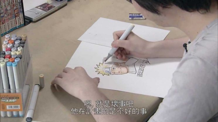 Masashi Kishimoto