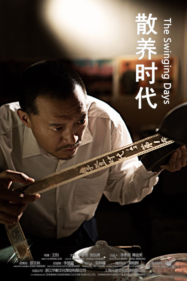Masashi Odate