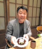 Masato Harada