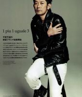 Masatoshi Nagase