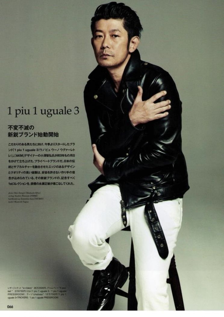 Masatoshi Nagase