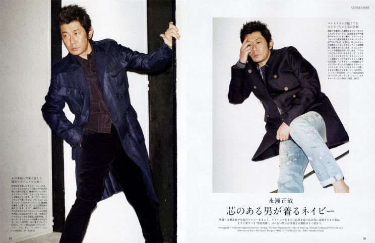 Masatoshi Nagase