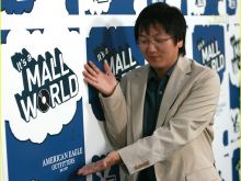 Masi Oka