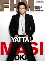 Masi Oka