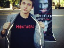Mateus Ward