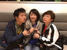 Mayumi Tanaka