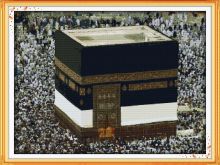 Mecca White