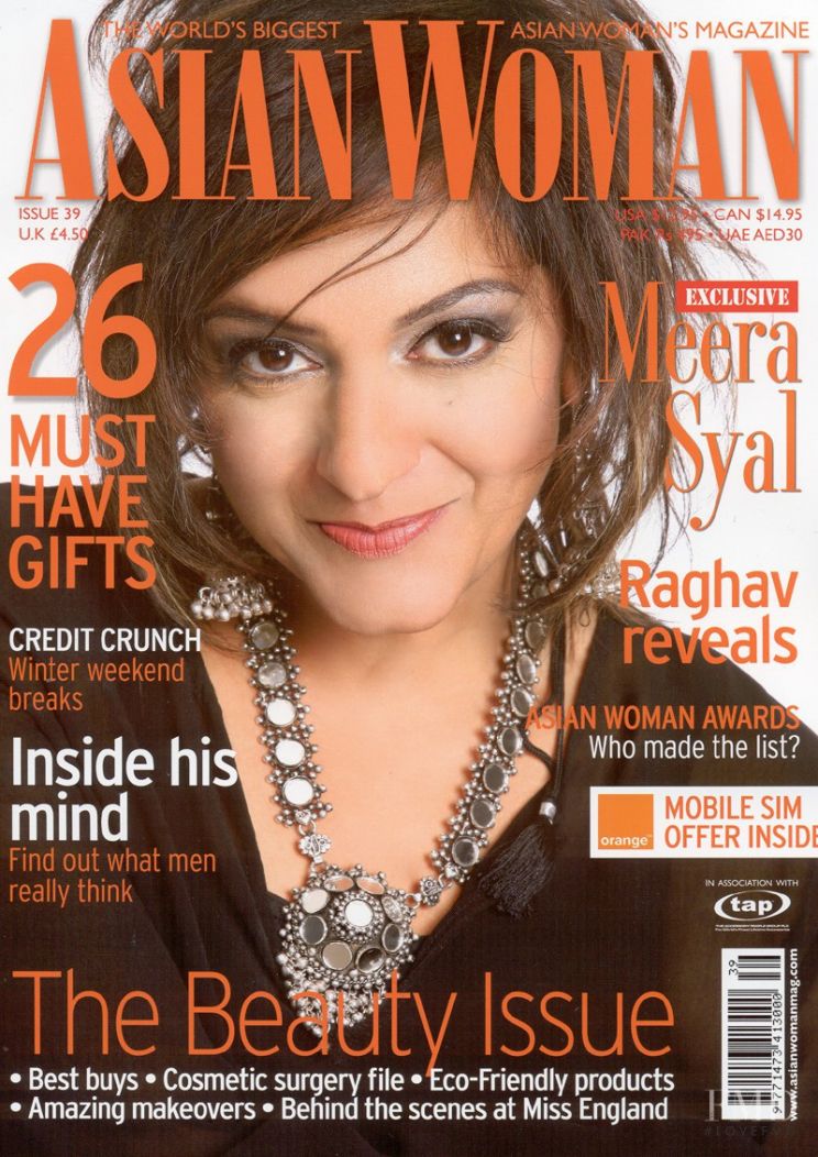 Meera Syal