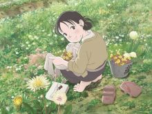 Megumi Han