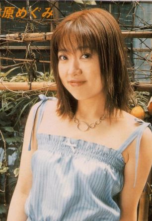 Megumi Hayashibara