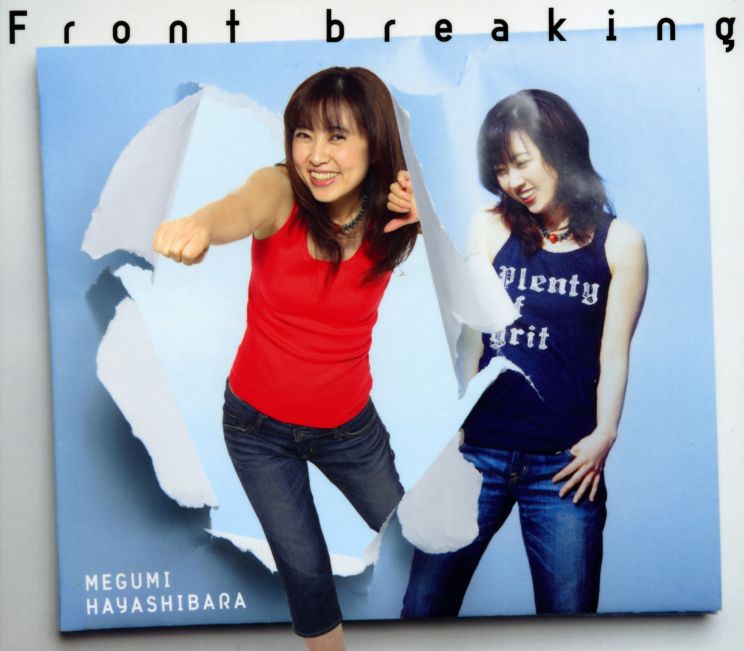 Megumi Hayashibara