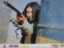 Meiko Kaji