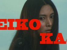 Meiko Kaji photo