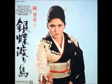 Meiko Kaji