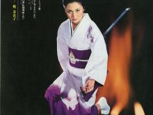 Meiko Kaji