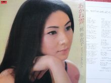 Meiko Kaji