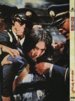 Meiko Kaji