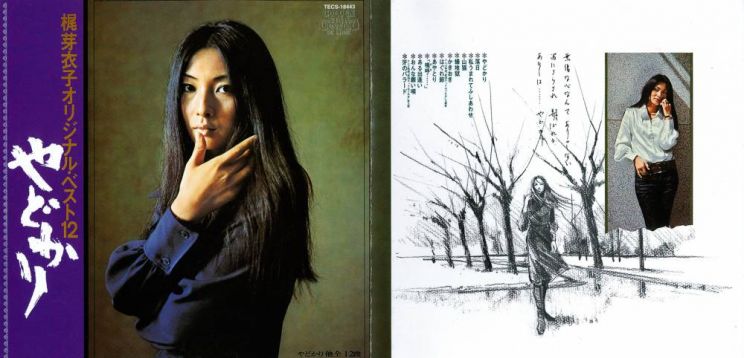 Meiko Kaji