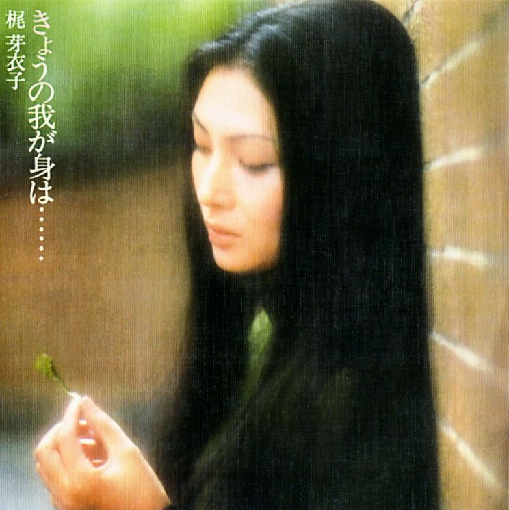 Meiko Kaji