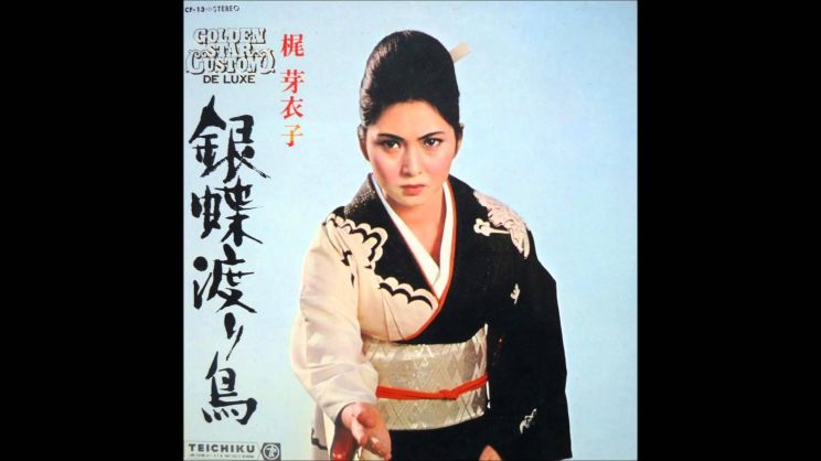 Meiko Kaji