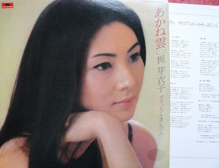 Meiko Kaji