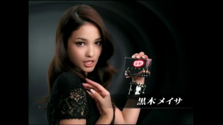 Meisa Kuroki