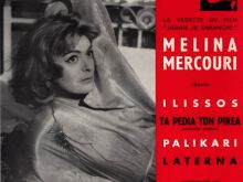 Melina Mercouri