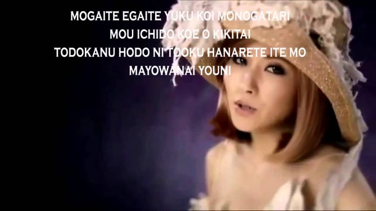 Melody Miyuki Ishikawa