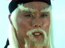 Meng Lo