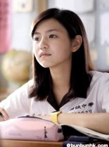 Michelle Chen