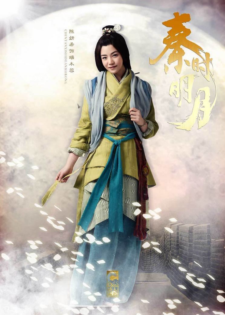 Michelle Chen