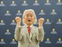 Michio Kaku