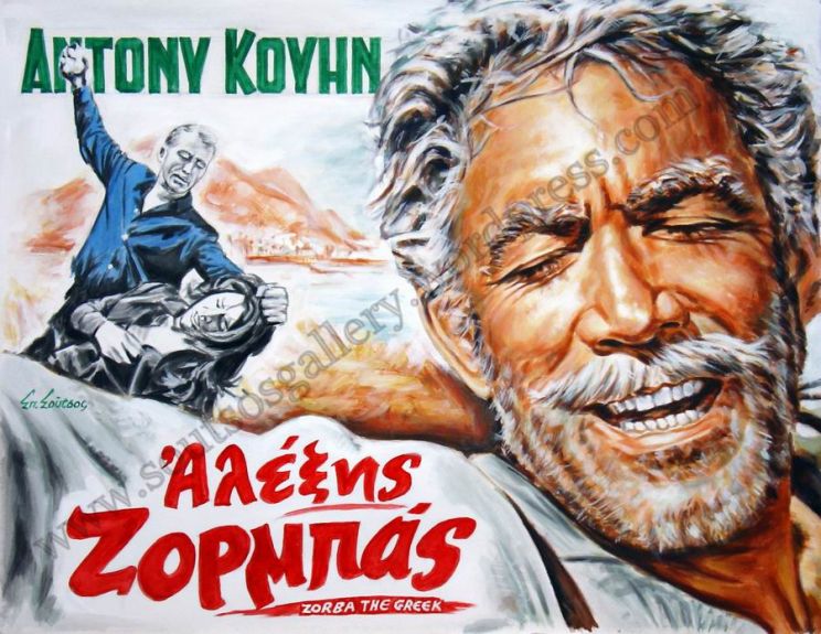 Mihalis Kakogiannis