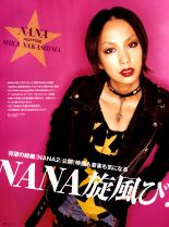 Mika Nakashima