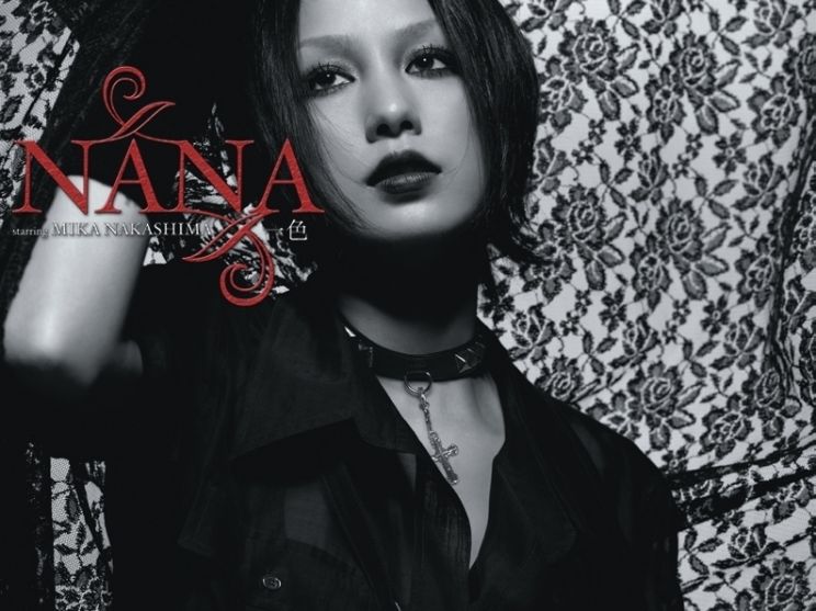 Mika Nakashima