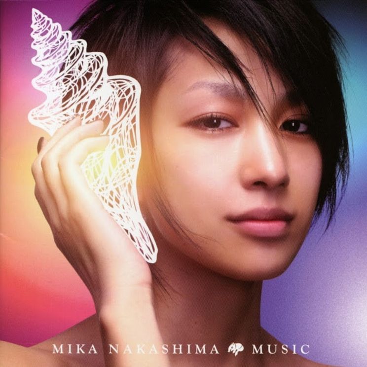 Mika Nakashima